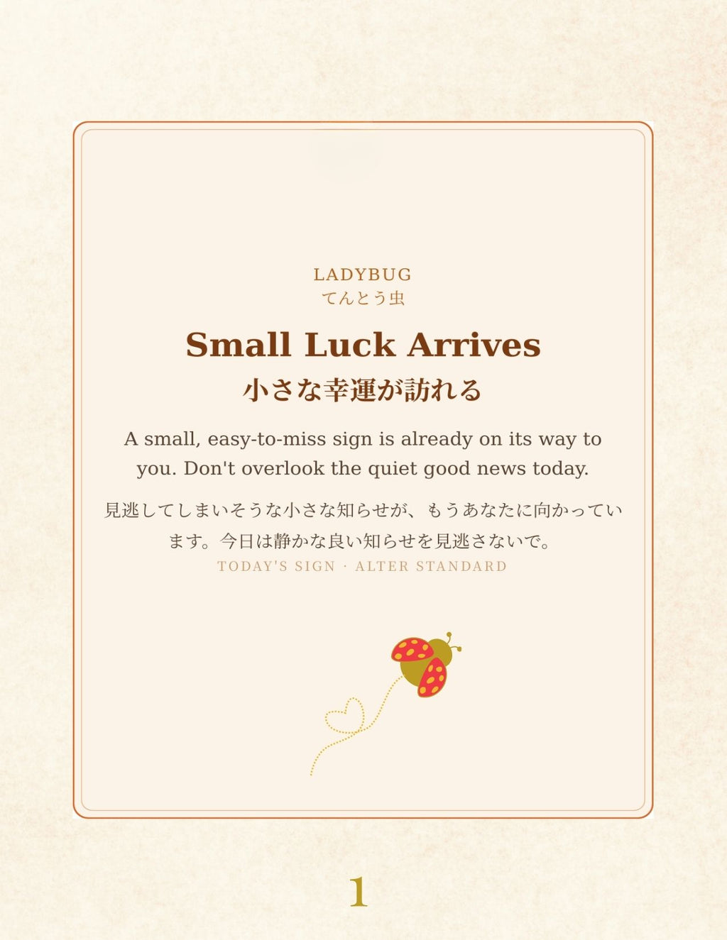 Today's Sign Postcard Set of 10 – Limited Edition
