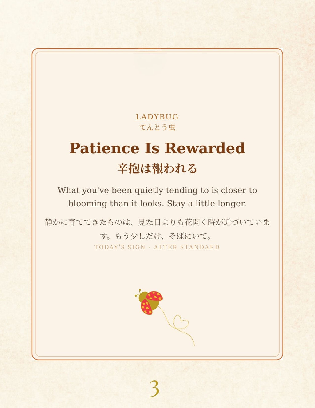 Today's Sign Postcard Set of 10 – Limited Edition