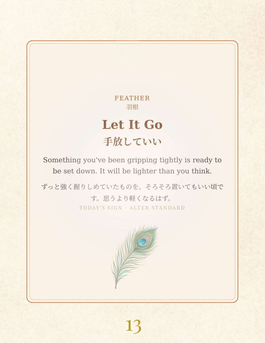 Today's Sign Postcard Set of 10 – Limited Edition