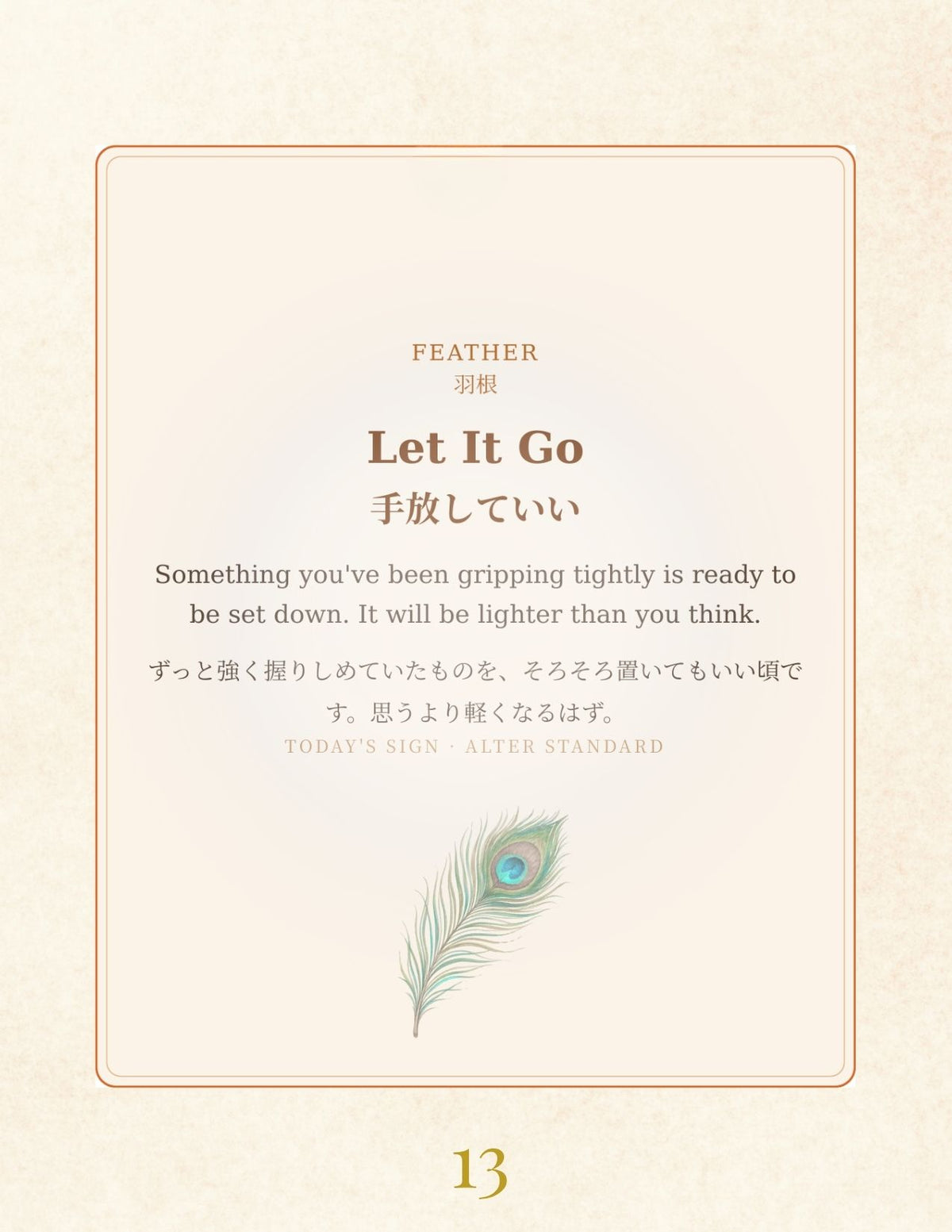 Today's Sign Postcard Set of 10 – Limited Edition
