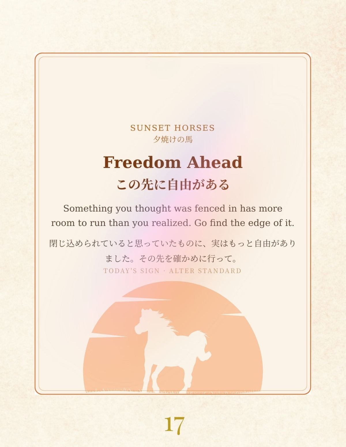 Today's Sign Postcard Set of 10 – Limited Edition