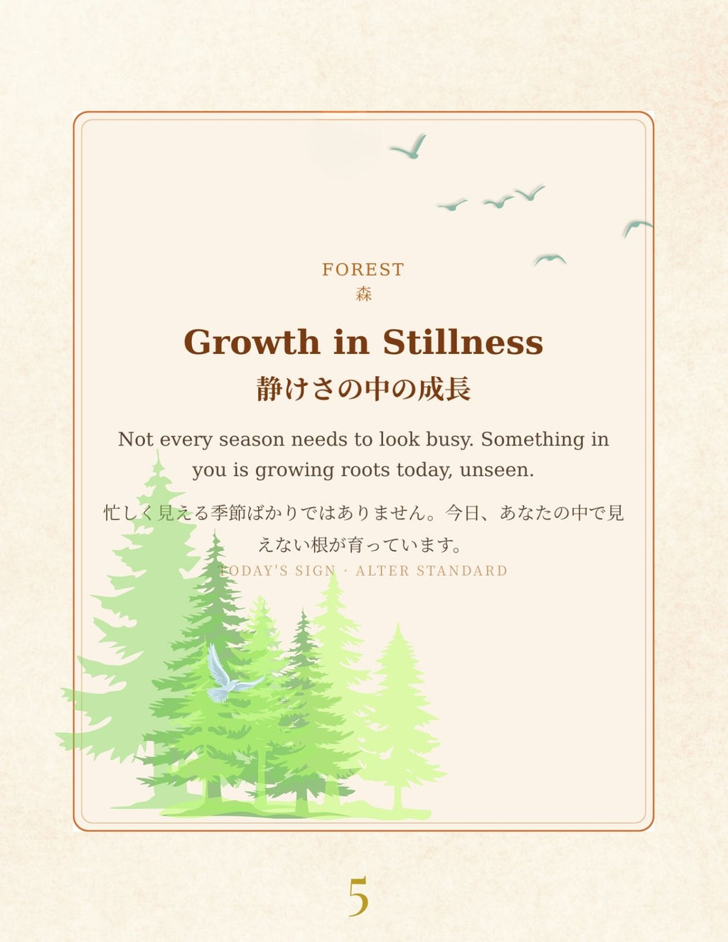Today's Sign Postcard Set of 10 – Limited Edition