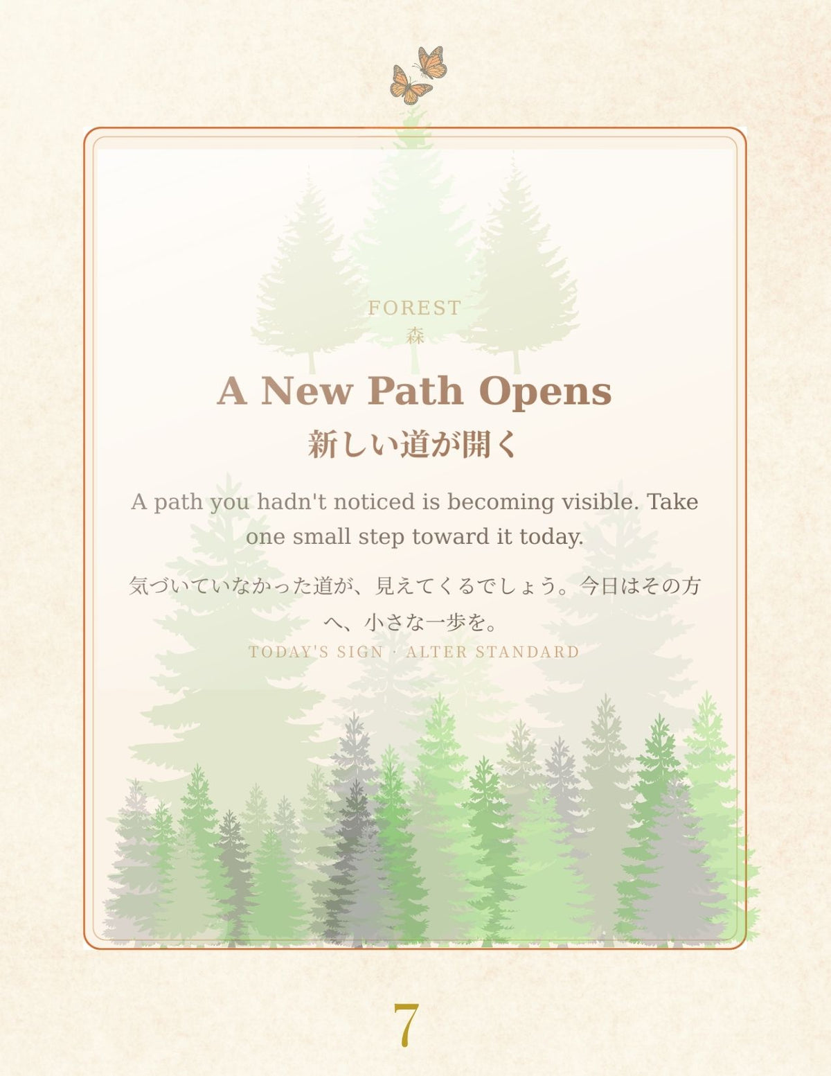 Today's Sign Postcard Set of 10 – Limited Edition